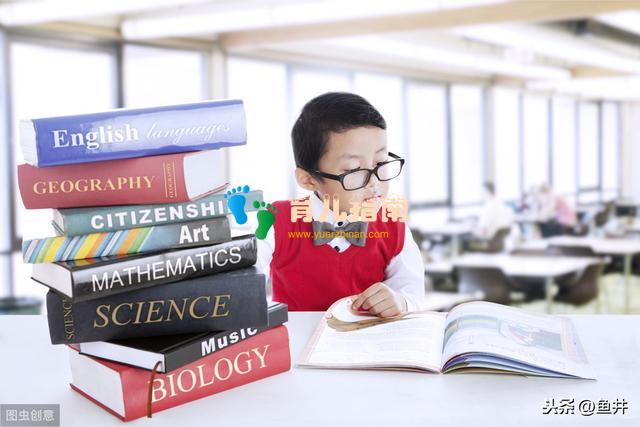 给孩子读这些超纲”的书，等着他长大后骂你吧