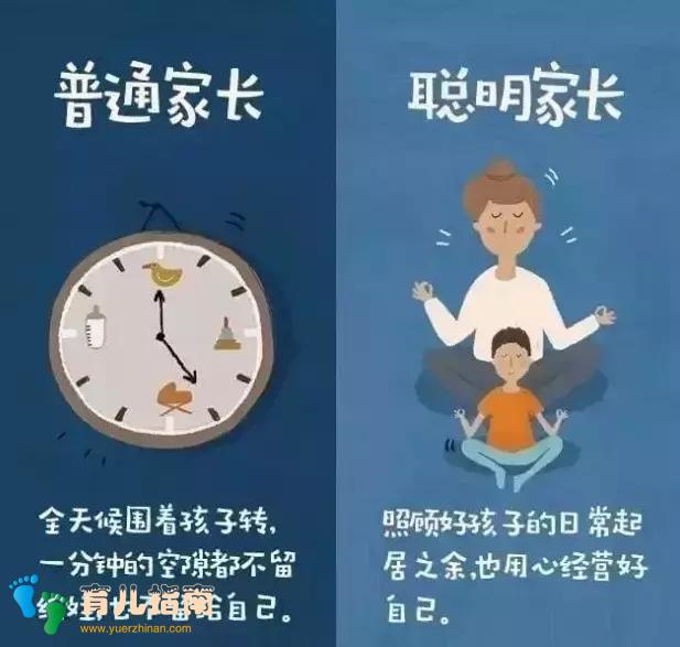 这11幅漫画告诉你，普通家长和聪明家长之间的区别