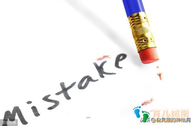 要想真正帮到孩子，父母的责罚需要注意这几点