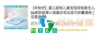 待产包鸡肋?那是你没选对