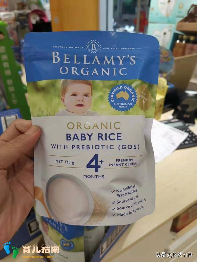 贝妈辅食,宝宝辅食第一步,高铁米粉不踩雷