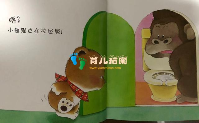 给孩子读绘本,如何胡扯”出高境界?