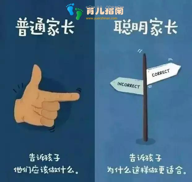 这11幅漫画告诉你，普通家长和聪明家长之间的区别