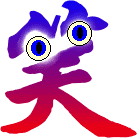 顺口溜识汉字”太有才了!建议为家里的孩子收藏