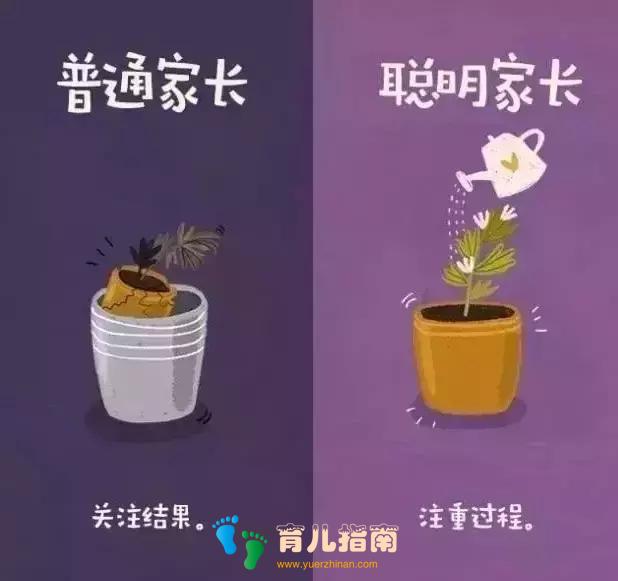 这11幅漫画告诉你，普通家长和聪明家长之间的区别