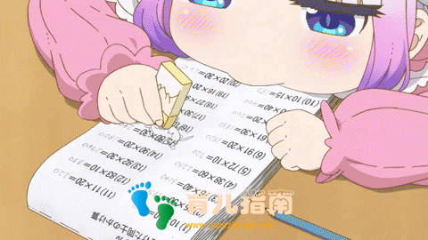 据说这是世界上最快的数学计算法！同学们快收藏起来