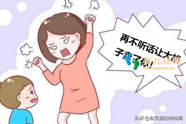 要想真正帮到孩子，父母的责罚需要注意这几点