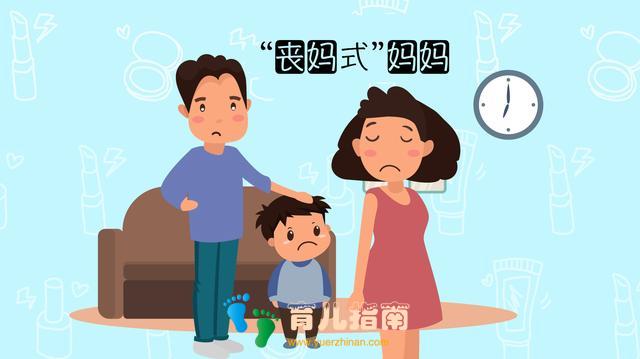 母子间的亲疏合离”,和妈妈行为有关,白眼狼”是妈妈造就的