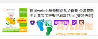 待产包鸡肋?那是你没选对