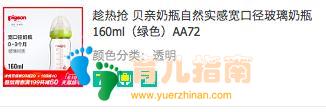 待产包鸡肋?那是你没选对