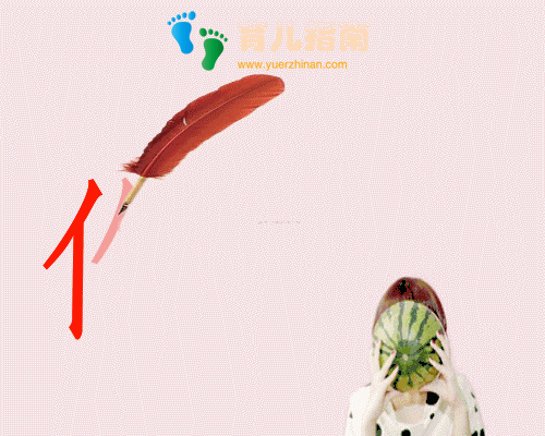 顺口溜识汉字”太有才了!建议为家里的孩子收藏