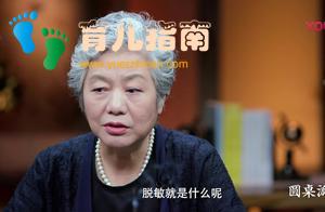 如何跟孩子建立有效沟通