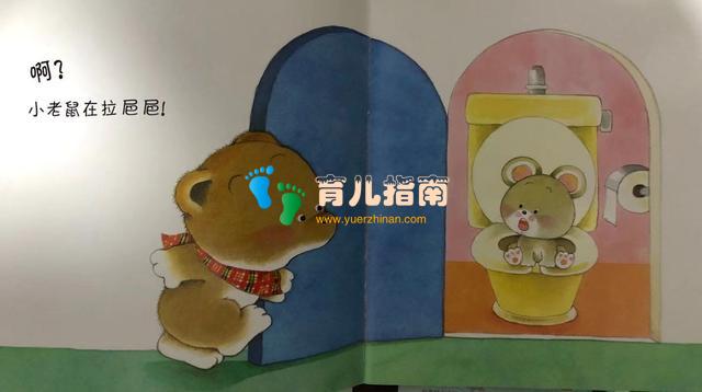 给孩子读绘本,如何胡扯”出高境界?