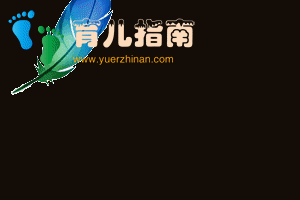 顺口溜识汉字”太有才了!建议为家里的孩子收藏