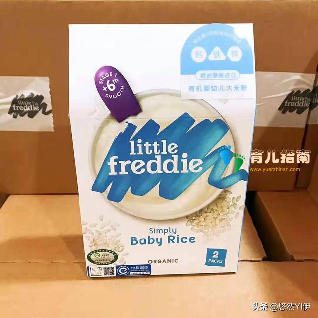 贝妈辅食,宝宝辅食第一步,高铁米粉不踩雷