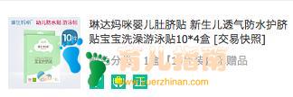 待产包鸡肋?那是你没选对