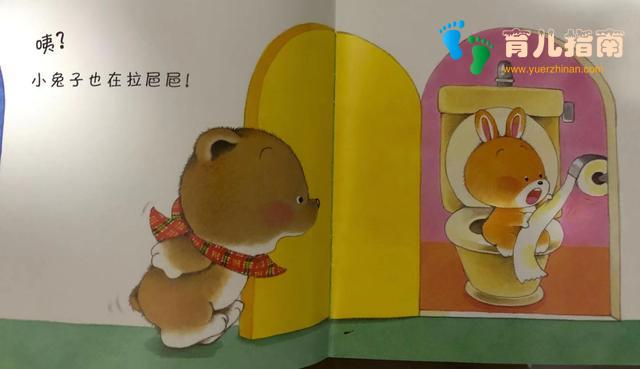 给孩子读绘本,如何胡扯”出高境界?