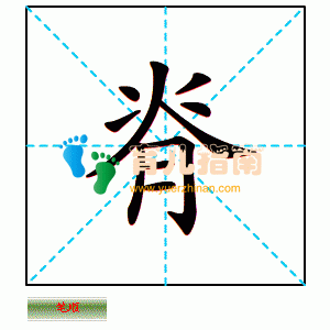顺口溜识汉字”太有才了!建议为家里的孩子收藏