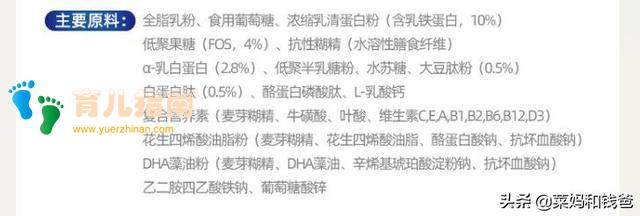 大揭秘！乳铁蛋白”是商家噱头？还是新一代重要营养素？