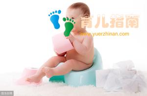 对宝宝进行便盆训练,你缺少的不是耐心,是这份训练指南