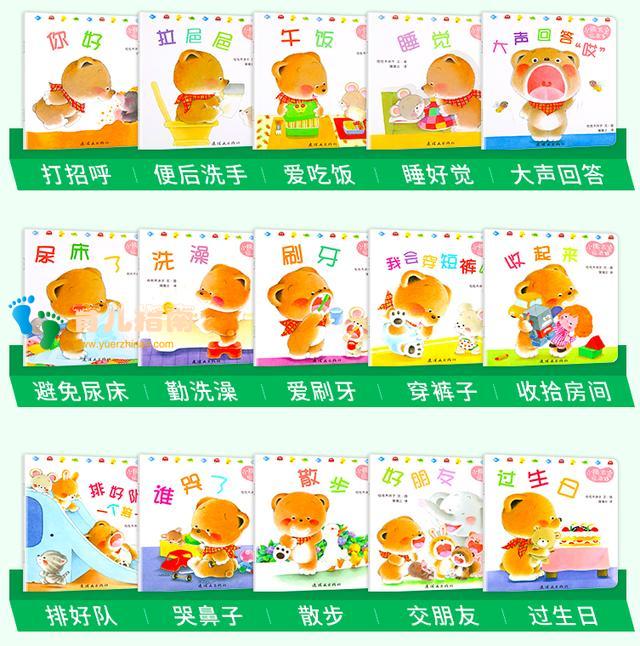 给孩子读绘本,如何胡扯”出高境界?