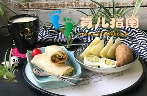 晒晒我和老伴的一周不同样早餐,营养健康饱腹不腻口,10分钟搞定