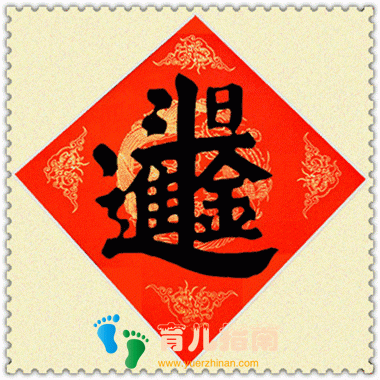 顺口溜识汉字”太有才了!建议为家里的孩子收藏