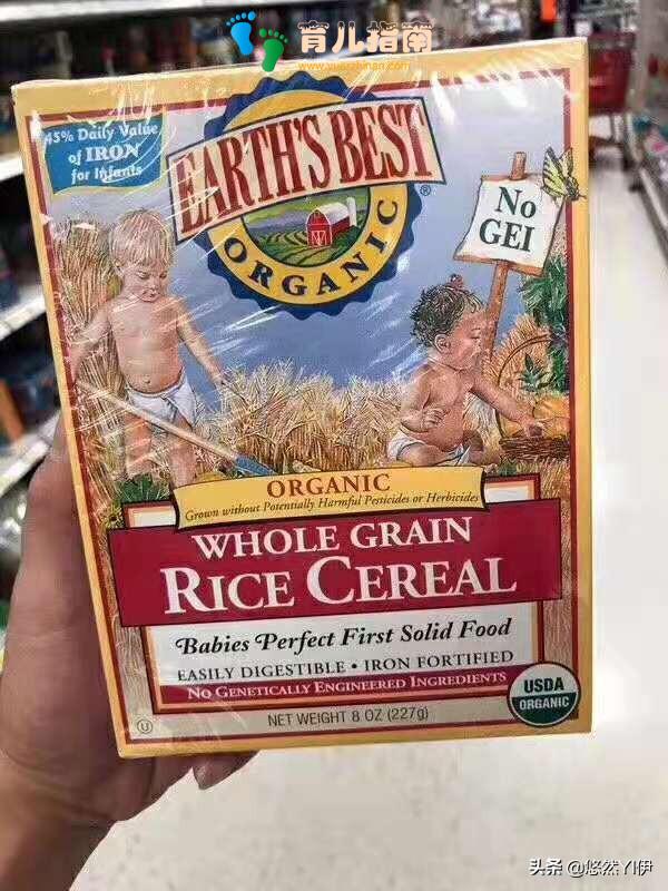 贝妈辅食,宝宝辅食第一步,高铁米粉不踩雷