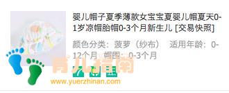 待产包鸡肋?那是你没选对