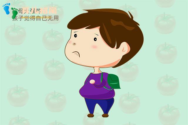 有这三种懂事”表现的孩子，其实内心很自卑，但父母还引以为傲