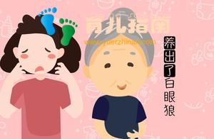 母子间的亲疏合离”,和妈妈行为有关,白眼狼”是妈妈造就的