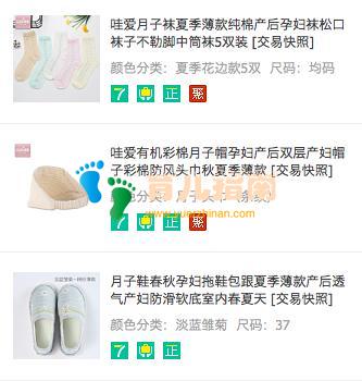 待产包鸡肋?那是你没选对