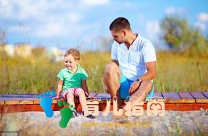 全身心的倾听,才能打开孩子的心门