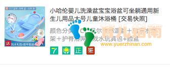 待产包鸡肋?那是你没选对