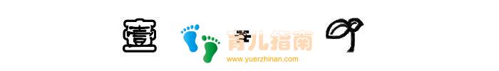 这三个时间段，是孩子性格形成的最佳时期，错过后再想弥补就晚了