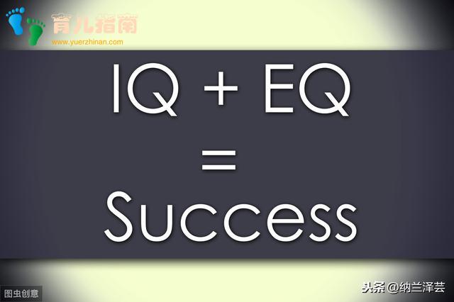 看看你的孩子三商”俱全吗？