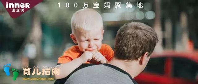 祖父母认为孩子“一哭就抱”不好，我该怎么和他们沟通？
