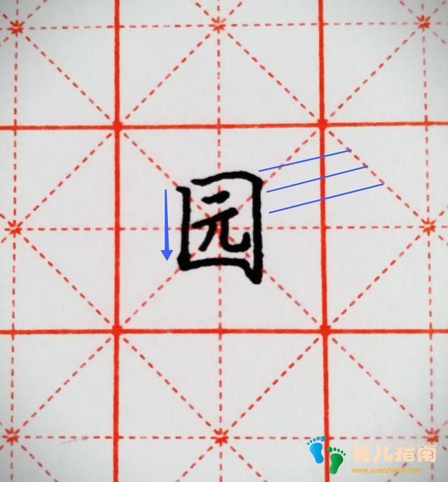 零基础一直练不好字？掌握这些练字黄金技巧”，立马改变你的字