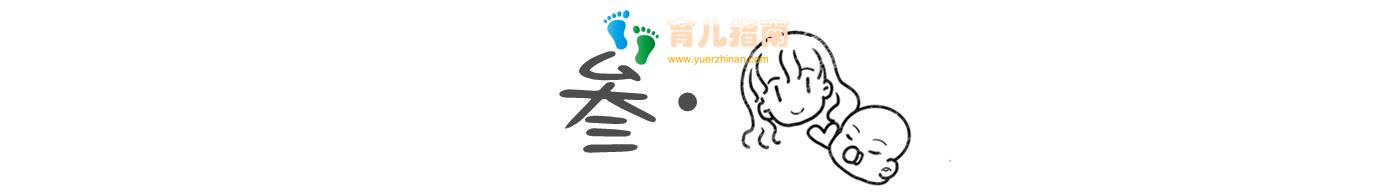 宝宝骨骼和脊柱有发育关键期”，牢记这三招，规避驼背、促发育