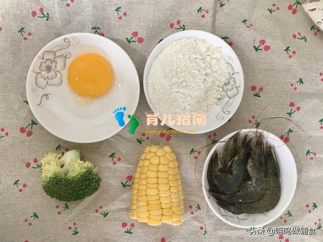带娃太忙时可以做这道辅食,快手又不失营养,宝宝还很爱吃