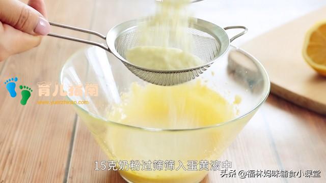 自制宝宝蛋黄溶豆、营养丰富无添加剂!宝宝吃得安全又营养