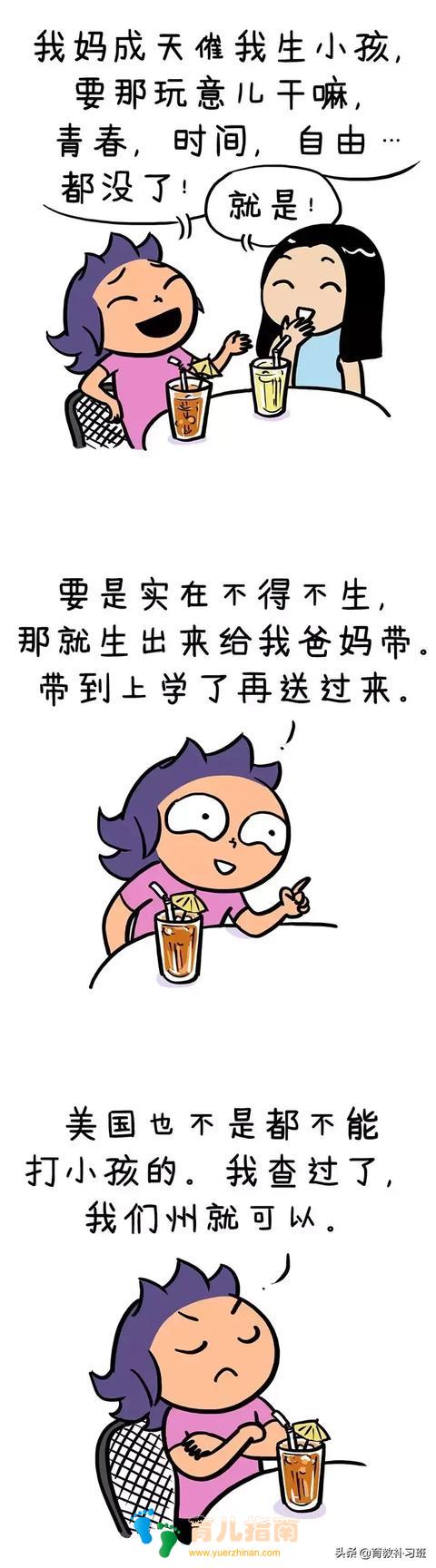 无数的学习和思考，总结的当妈后做的最正确的一件事，超实用