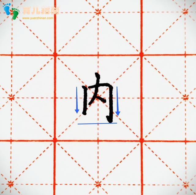 零基础一直练不好字？掌握这些练字黄金技巧”，立马改变你的字