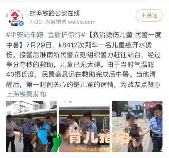 暑假意外频发,做好了这些就能挽救很多的孩子