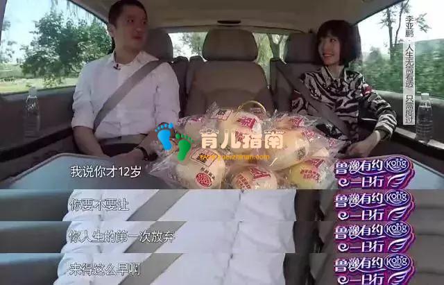 如果可以重来一次,我一定不逼你考级了