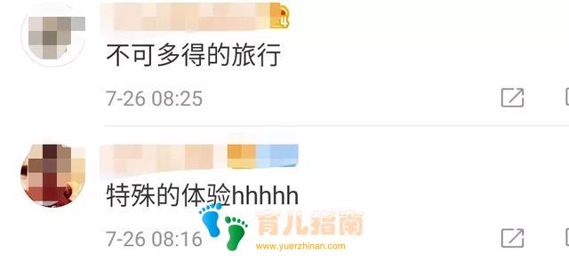 小心!2岁宝宝爬上「行李带」消失!