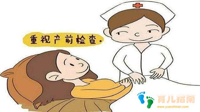 孕期做这项检查前别看“必过攻略”，侥幸“通关”，坑的是自己！