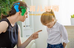 我早就说过……”,父母的这句说教,伤害孩子的不只一点点