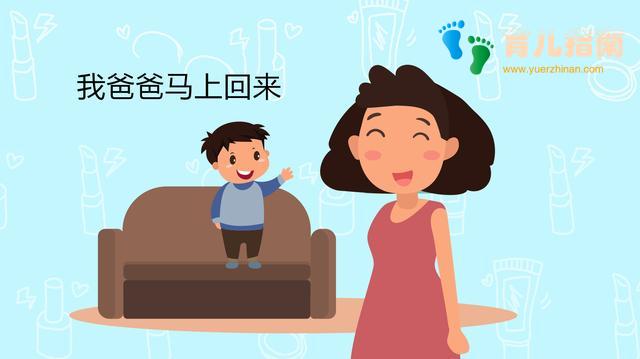 谎言是社会条件下的语用策略”，是孩子成长需要的特殊技能”