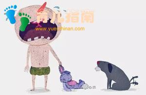 你的孩子有害怕老师吗？